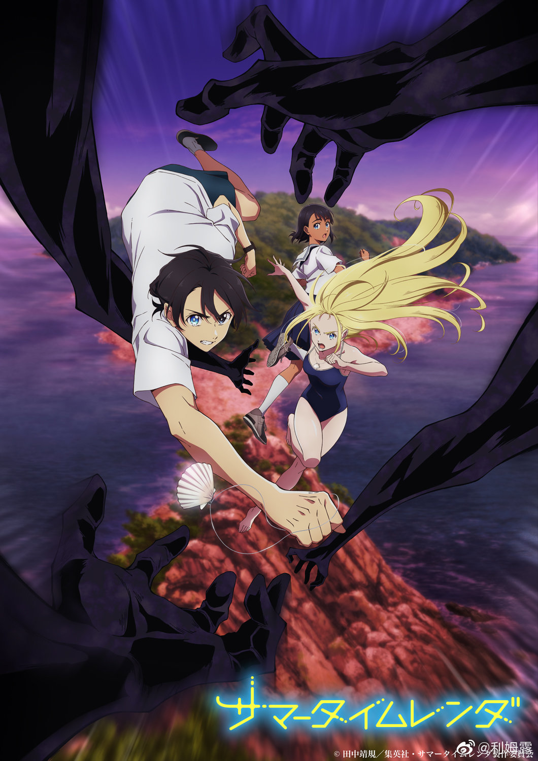 tv动画夏日重现cast追加4月14日放送