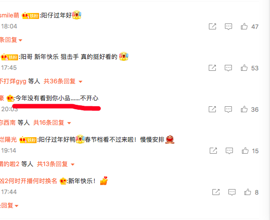 放弃了小品的小沈阳，春节陪女儿看电影，离开赵本山，他回不去了休闲区蓝鸢梦想 - Www.slyday.coM