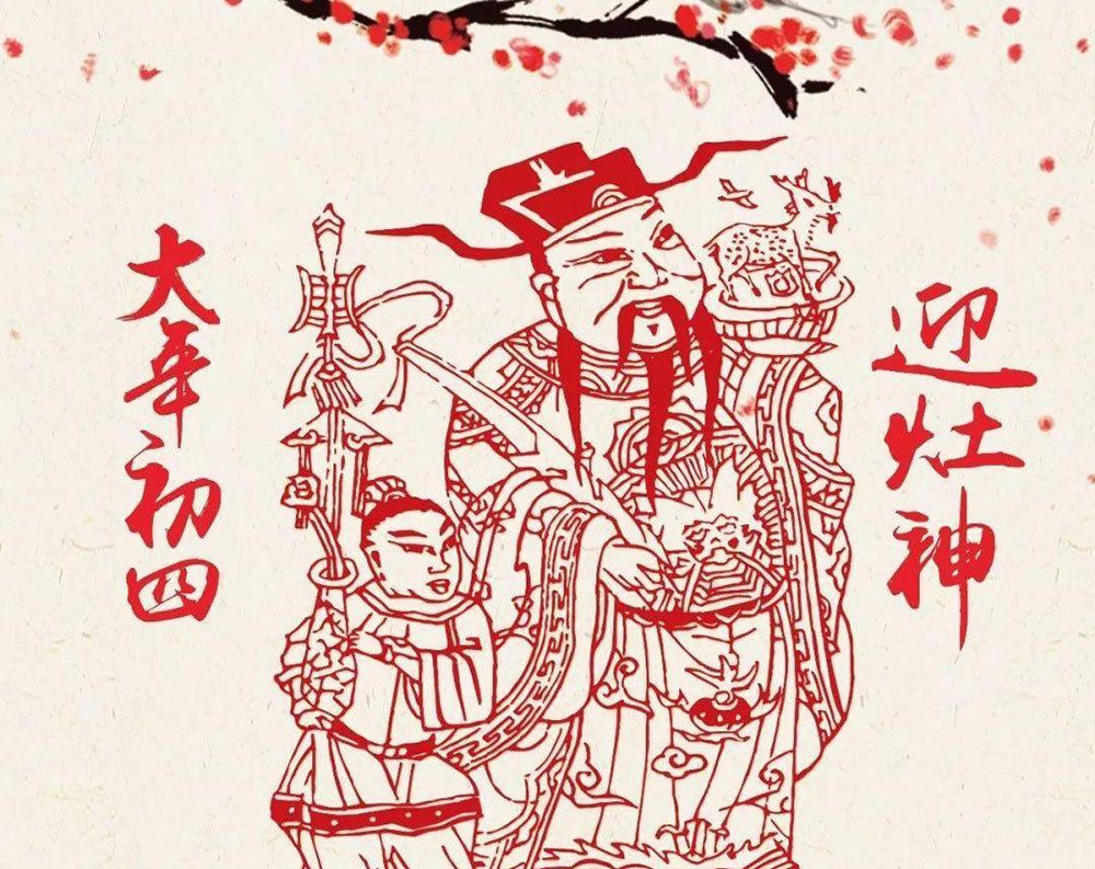 大年初四,饮食讲究“低调”,寓意勤俭持家日子红火,老传统别忘休闲区蓝鸢梦想 - Www.slyday.coM 大年初四,饮食讲究“低调”,寓意勤俭持家日子红火,老传统别忘休闲区蓝鸢梦想 - Www.slyday.coM