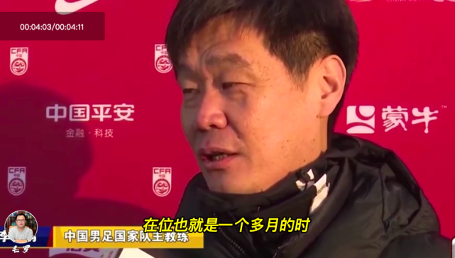 大反转，韩媒曝陈戌源国足将偷师越南经验，请韩国教练取代李霄鹏休闲区蓝鸢梦想 - Www.slyday.coM