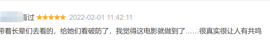 《奇迹·笨小孩》口碑挺住了!网友:真实,最适合春节档休闲区蓝鸢梦想 - Www.slyday.coM 《奇迹·笨小孩》口碑挺住了!网友:真实,最适合春节档休闲区蓝鸢梦想 - Www.slyday.coM