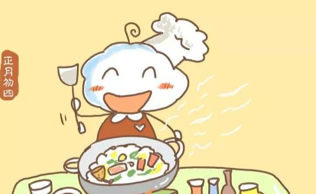 明天是大年初四,祈福日不远行,还要“做3事,忌3事”财运滚滚来休闲区蓝鸢梦想 - Www.slyday.coM 明天是大年初四,祈福日不远行,还要“做3事,忌3事”财运滚滚来休闲区蓝鸢梦想 - Www.slyday.coM