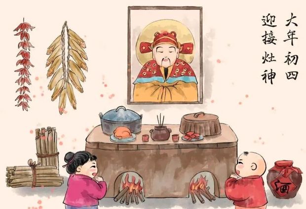 大年初四，不忘这“6大传统，5大禁忌”，记住老传统，新年财运来休闲区蓝鸢梦想 - Www.slyday.coM