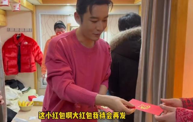 黄晓明过年给剧组成员发红包！每人500元，连群演都有休闲区蓝鸢梦想 - Www.slyday.coM