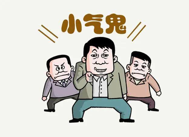 哪几个星座会让人感觉很抠门呢