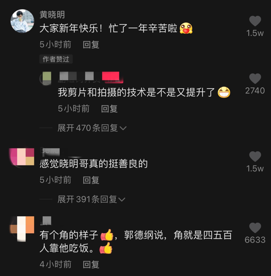 黄晓明离婚后忙在剧组拍戏,拿厚厚一沓红包,亲自发给上百名人员休闲区蓝鸢梦想 - Www.slyday.coM 黄晓明离婚后忙在剧组拍戏,拿厚厚一沓红包,亲自发给上百名人员休闲区蓝鸢梦想 - Www.slyday.coM