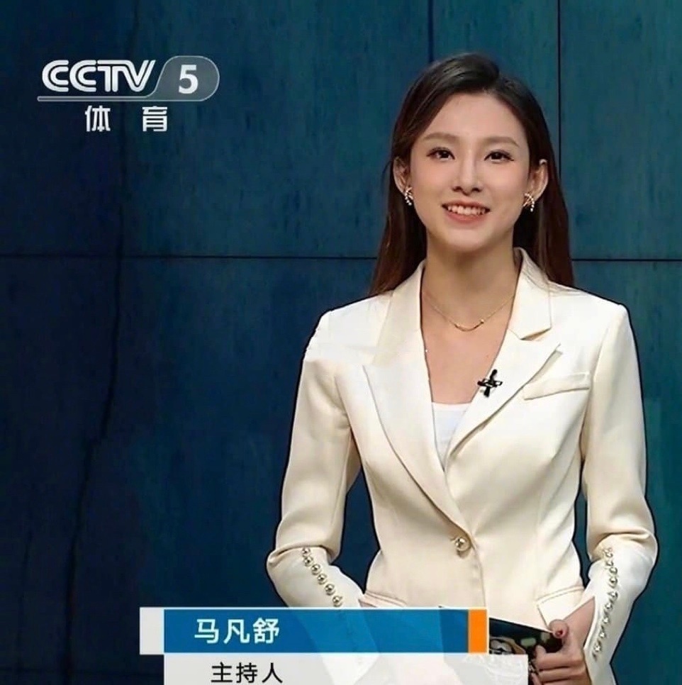 央视主持人马凡舒