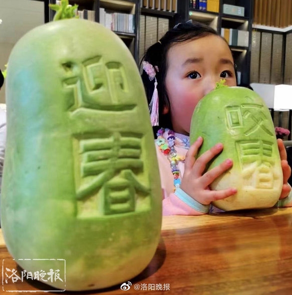 北京冬奥会在立春节气开幕 藏着河洛地区的“中国式浪漫”休闲区蓝鸢梦想 - Www.slyday.coM 北京冬奥会在立春节气开幕 藏着河洛地区的“中国式浪漫”休闲区蓝鸢梦想 - Www.slyday.coM