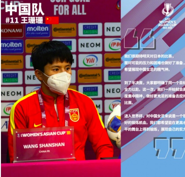 中国女足22点大战日本,CCTV放弃直播!网络台收费网友骂声一片休闲区蓝鸢梦想 - Www.slyday.coM 中国女足22点大战日本,CCTV放弃直播!网络台收费网友骂声一片休闲区蓝鸢梦想 - Www.slyday.coM