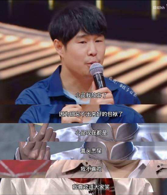 放弃了小品的小沈阳，春节陪女儿看电影，离开赵本山，他回不去了休闲区蓝鸢梦想 - Www.slyday.coM