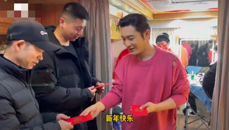 黄晓明离婚后忙在剧组拍戏,拿厚厚一沓红包,亲自发给上百名人员休闲区蓝鸢梦想 - Www.slyday.coM 黄晓明离婚后忙在剧组拍戏,拿厚厚一沓红包,亲自发给上百名人员休闲区蓝鸢梦想 - Www.slyday.coM