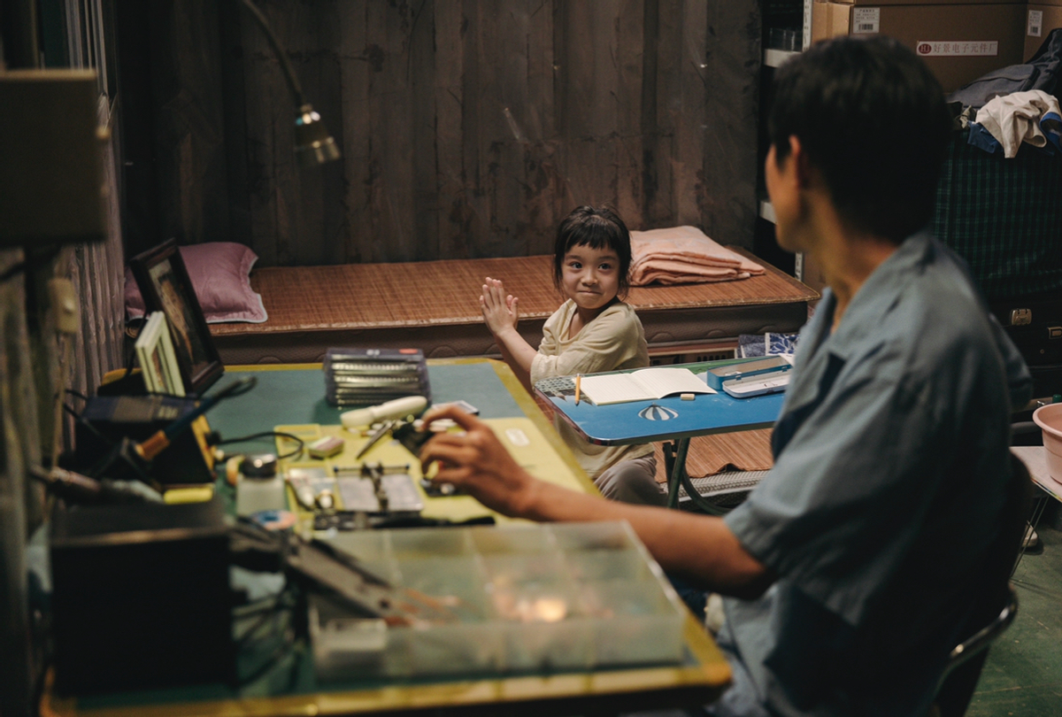 《奇迹·笨小孩》口碑挺住了!网友:真实,最适合春节档休闲区蓝鸢梦想 - Www.slyday.coM 《奇迹·笨小孩》口碑挺住了!网友:真实,最适合春节档休闲区蓝鸢梦想 - Www.slyday.coM