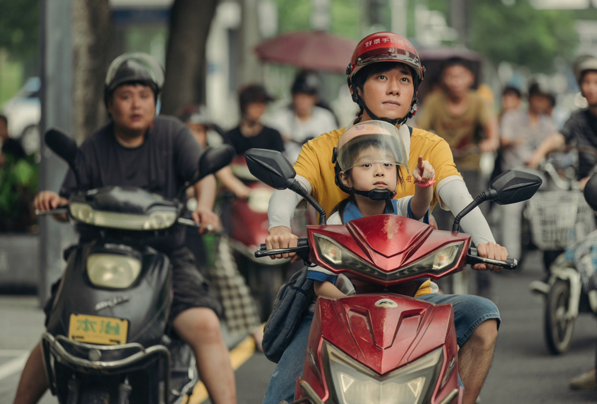 《奇迹·笨小孩》口碑挺住了!网友:真实,最适合春节档休闲区蓝鸢梦想 - Www.slyday.coM 《奇迹·笨小孩》口碑挺住了!网友:真实,最适合春节档休闲区蓝鸢梦想 - Www.slyday.coM