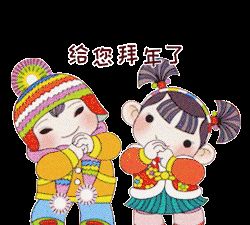 大年初四迎财神,祈福日不远行,还要做3事,忌3事新年财运来休闲区蓝鸢梦想 - Www.slyday.coM 大年初四迎财神,祈福日不远行,还要做3事,忌3事新年财运来休闲区蓝鸢梦想 - Www.slyday.coM