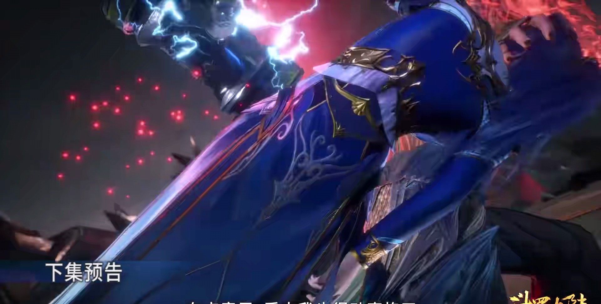 斗罗大陆海神第五考接近尾声海龙斗罗登场唐三该如何获胜