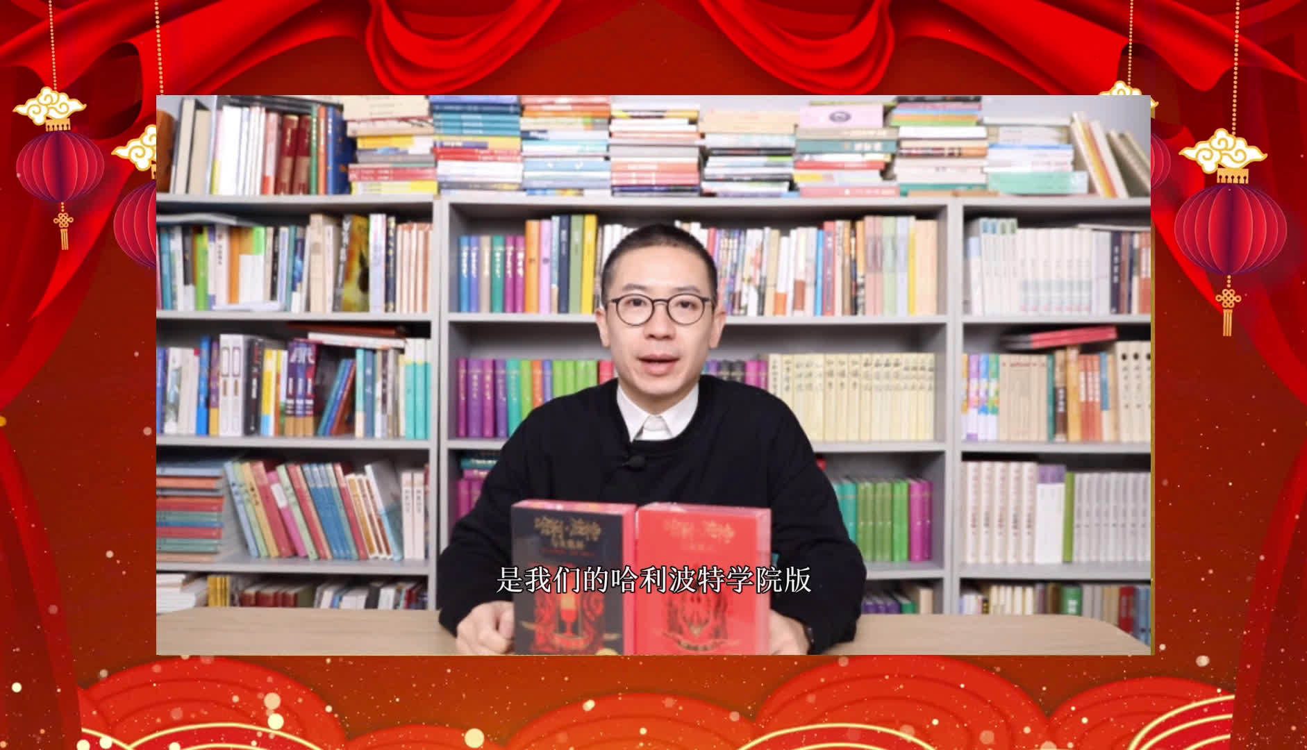 人民文学出版社哈利·波特工作室副主任马博向大家推荐哈利波特学……|哈利波特|马博|哈利·波特_新浪新闻
