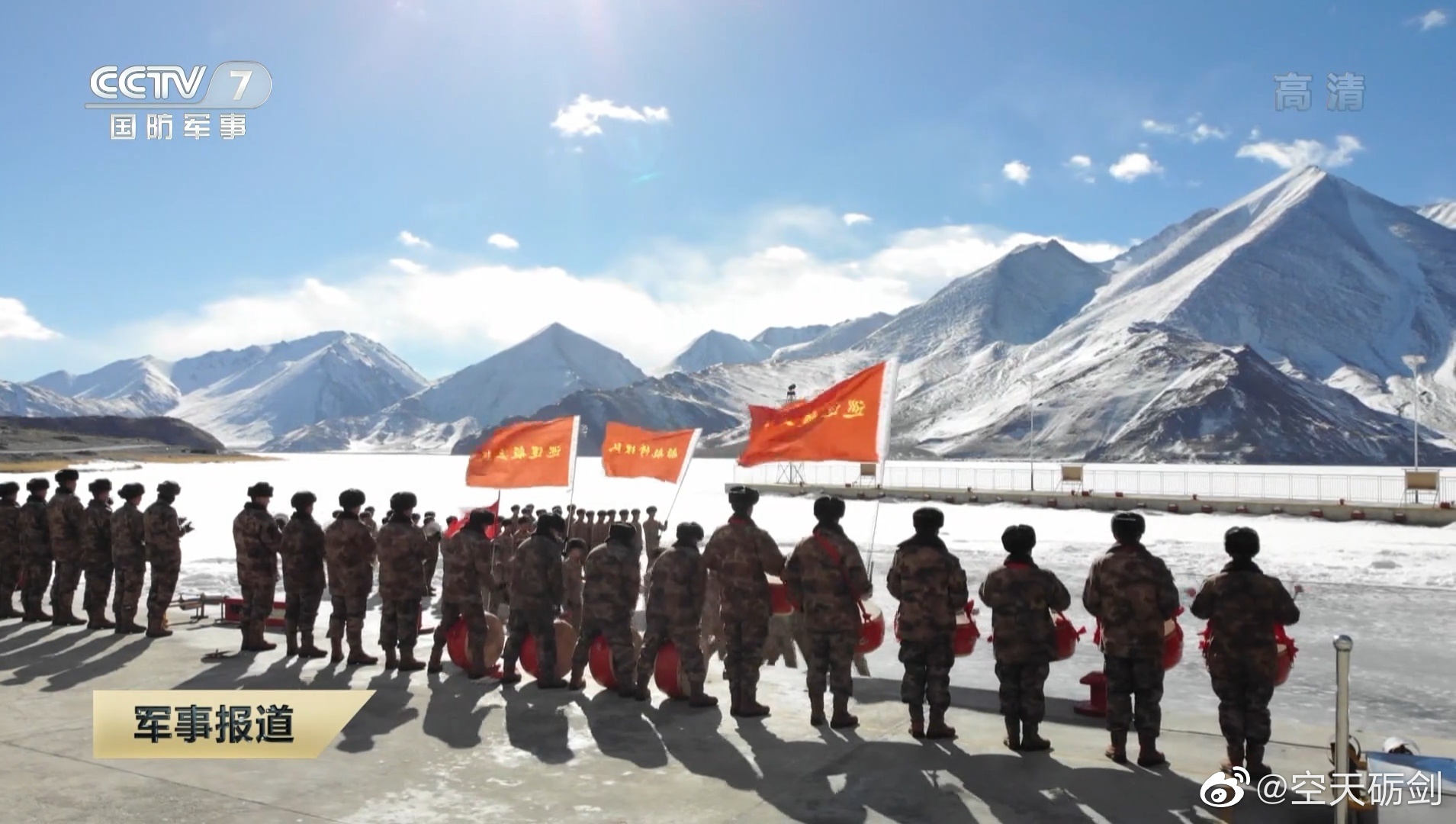 在冰封的班公湖上举行运动会