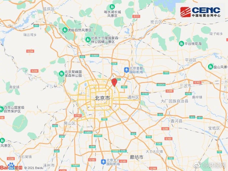 北京朝阳区发生2.9级地震休闲区蓝鸢梦想 - Www.slyday.coM