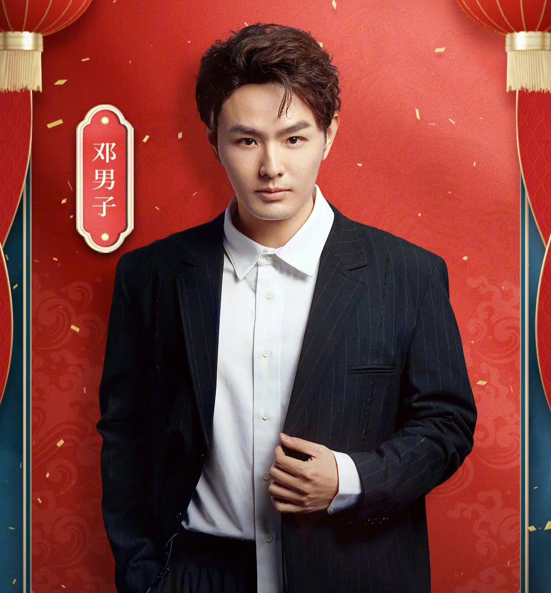 原来邓男子在春晚的前一天在公园的湖边还救了一个落水儿童