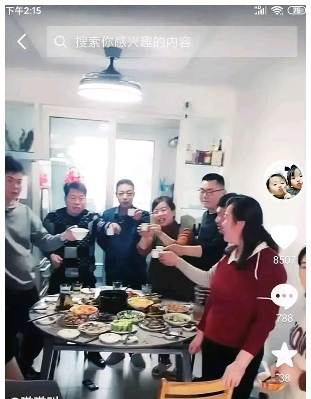 奇奇悦悦给许妈姚爸拜年，收到拜年红包后，奇奇一动作显优良家风休闲区蓝鸢梦想 - Www.slyday.coM