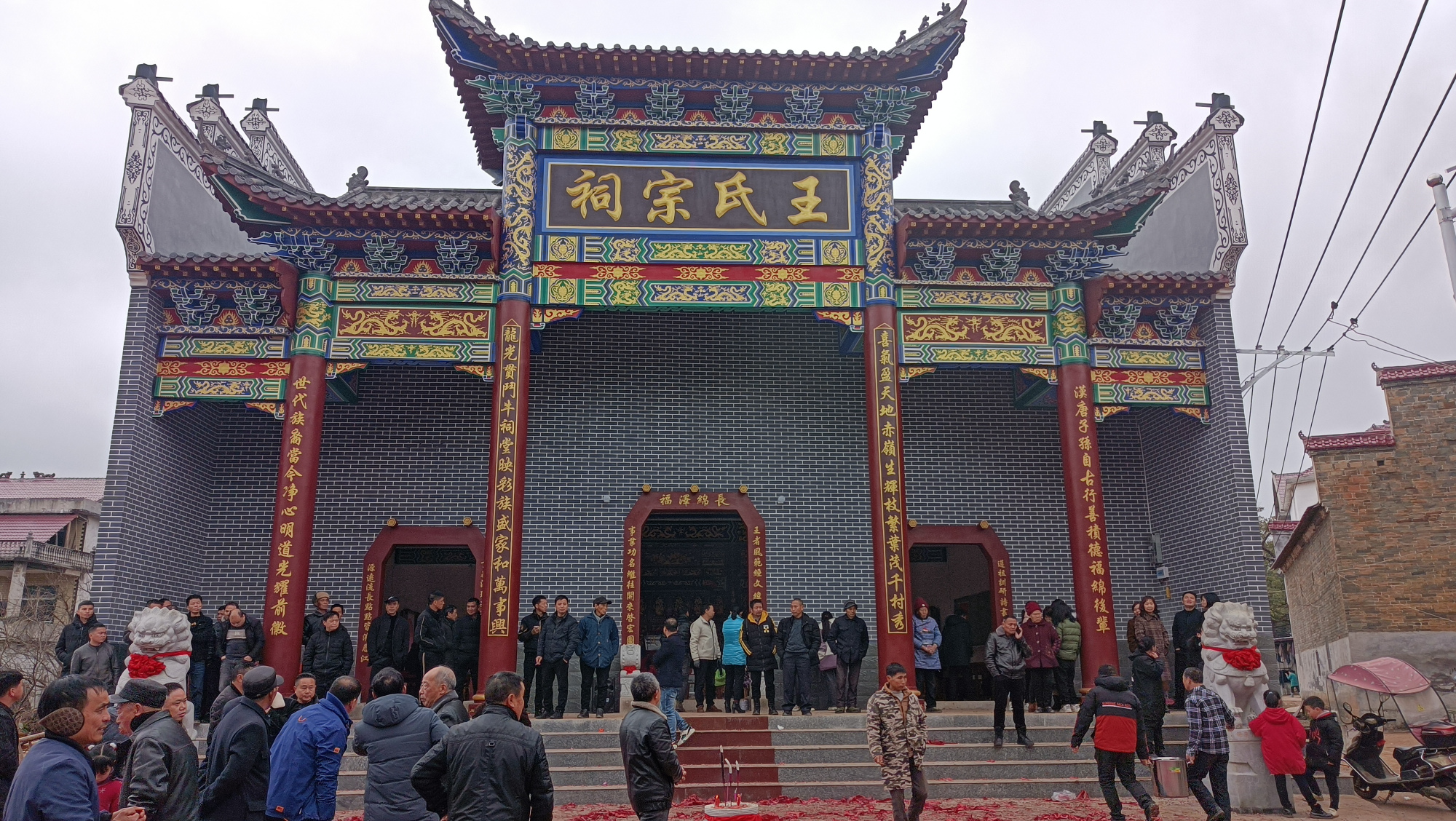 江西身边事岭南王氏恭贺赤岭王氏宗祠竣工祝天下王氏枝繁叶茂