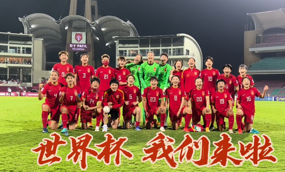 冲决赛！中国女足阻击日本3连冠，将帅态度一致，王霜领衔三叉戟休闲区蓝鸢梦想 - Www.slyday.coM