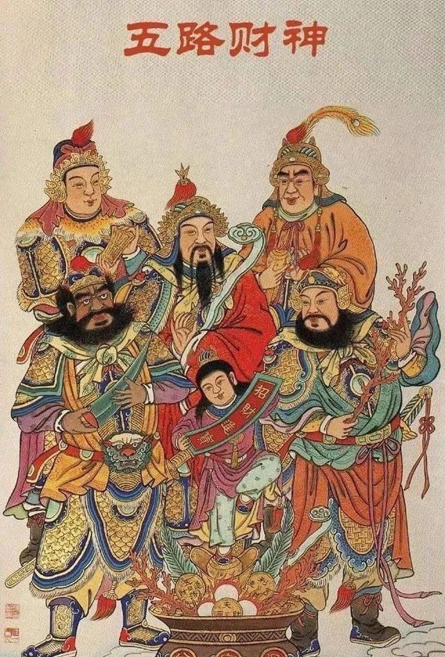 大年初四和立春同一天,立春接五路,有雨财不空,什么意思休闲区蓝鸢梦想 - Www.slyday.coM 大年初四和立春同一天,立春接五路,有雨财不空,什么意思休闲区蓝鸢梦想 - Www.slyday.coM