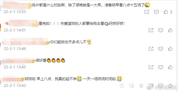 之前看到喜羊羊排片太少了，接着就看到了，电影自上映以来……休闲区蓝鸢梦想 - Www.slyday.coM