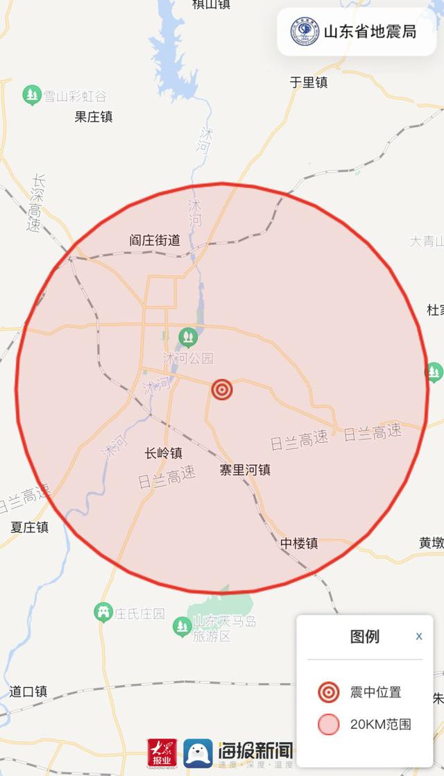 山东！北京！接连发生2起地震休闲区蓝鸢梦想 - Www.slyday.coM