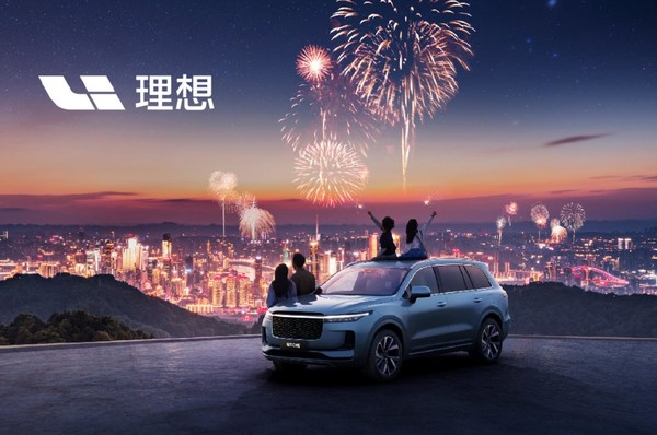 12268辆理想汽车公布2022年1月交付量连续3月破万