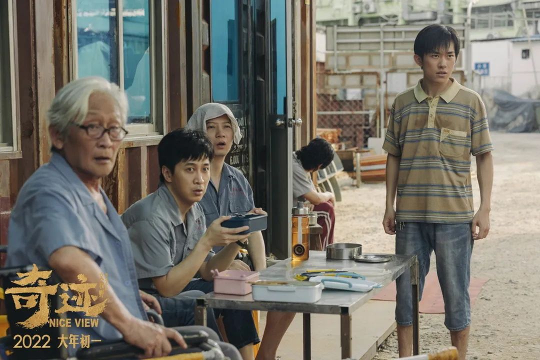 《奇迹·笨小孩》：模板化的现实主义休闲区蓝鸢梦想 - Www.slyday.coM