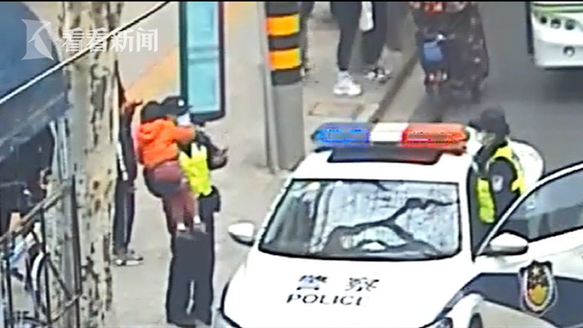 视频｜3岁女童大年初一“离家出走” 民警挨家挨户寻找休闲区蓝鸢梦想 - Www.slyday.coM