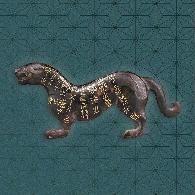 虎年新春，到福建博物院赏“老虎”，寻“福虎”！休闲区蓝鸢梦想 - Www.slyday.coM