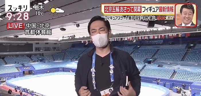 奥运又见“抢pin大战”，谁能拒绝冰墩墩呢？休闲区蓝鸢梦想 - Www.slyday.coM