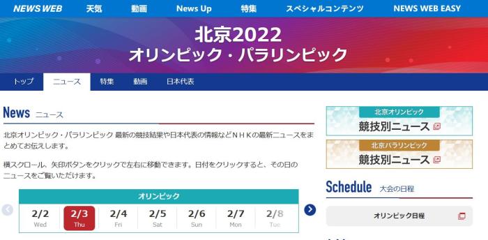 北京冬奥会开幕在即，多国奥运健儿发文：期待！休闲区蓝鸢梦想 - Www.slyday.coM