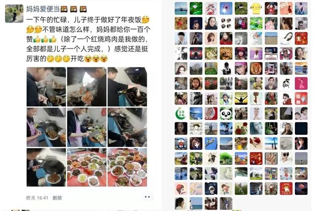 老师布置“春节烧一道菜”，小学生除夕夜连上20道休闲区蓝鸢梦想 - Www.slyday.coM