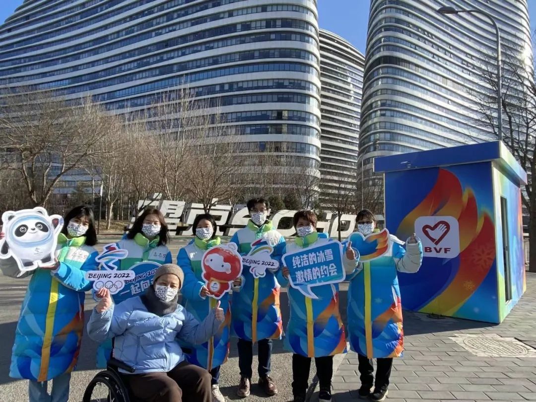 ▲2022年1月22日，“和谐望京 共享冬奥”望京SOHO城市志愿服务站主题活动正式启动。受访者供图