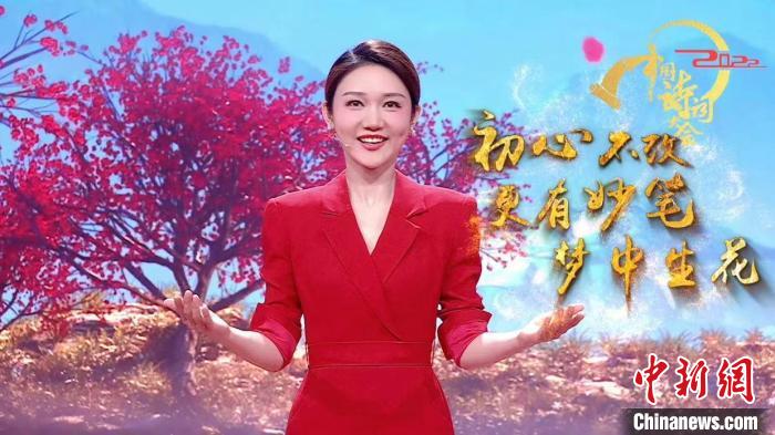 每逢新春入诗意 《2022中国诗词大会》启帷休闲区蓝鸢梦想 - Www.slyday.coM