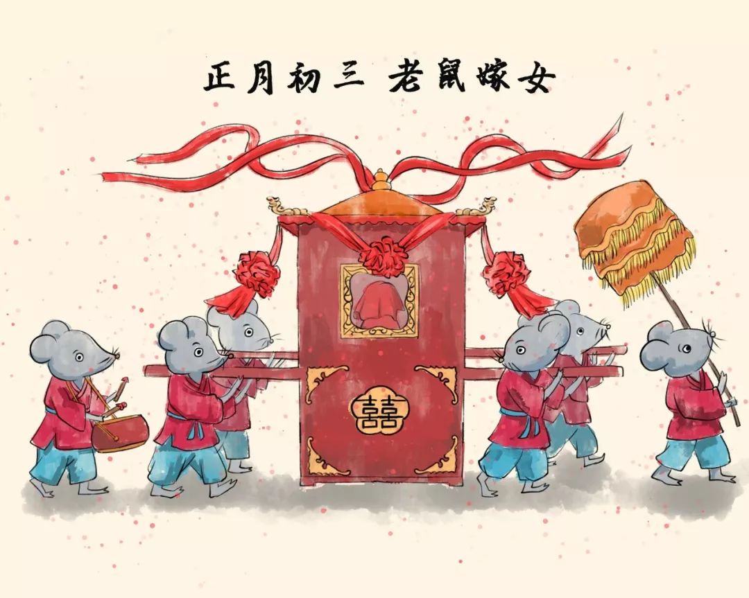大年初三这些习俗禁忌你知道多少