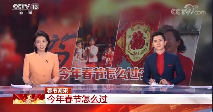 太原宁化府这名快递员，在《朝闻天下》里出镜！你看到没？休闲区蓝鸢梦想 - Www.slyday.coM