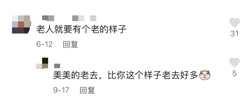 这就是“叔圈顶流”吗？80岁大爷的身材穿搭也太好了吧！休闲区蓝鸢梦想 - Www.slyday.coM