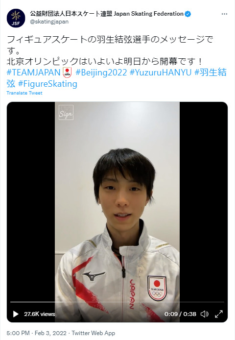 北京冬奥会开幕在即，多国奥运健儿发文：期待！休闲区蓝鸢梦想 - Www.slyday.coM