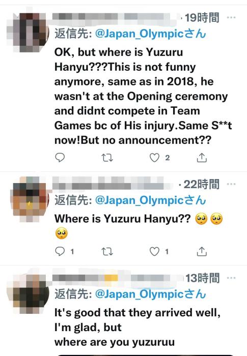 北京冬奥会开幕在即，多国奥运健儿发文：期待！休闲区蓝鸢梦想 - Www.slyday.coM