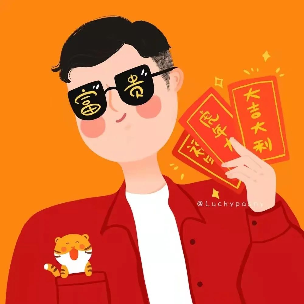 头像daily过年的快乐是麻将给的
