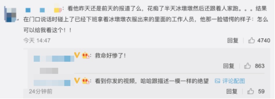 这是真爱了！日本记者买太多冰墩墩，结果……休闲区蓝鸢梦想 - Www.slyday.coM