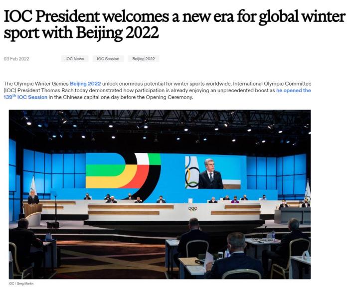 北京冬奥会开幕在即，多国奥运健儿发文：期待！休闲区蓝鸢梦想 - Www.slyday.coM