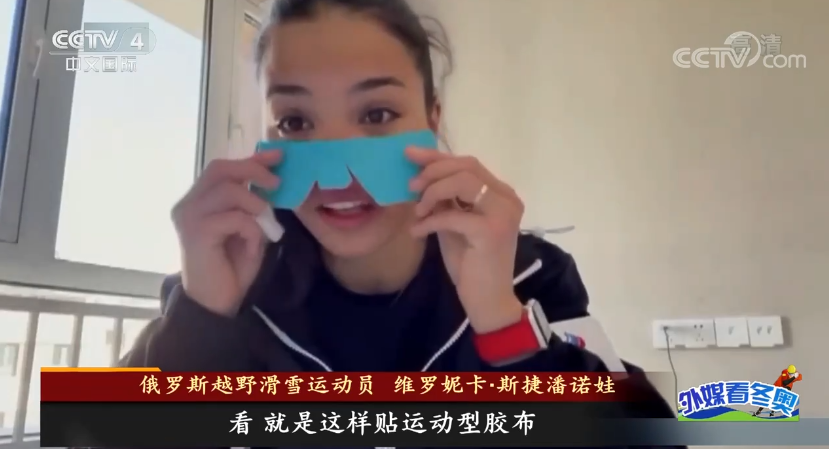 让外国运动员着迷！“冰墩墩”成“顶流”休闲区蓝鸢梦想 - Www.slyday.coM