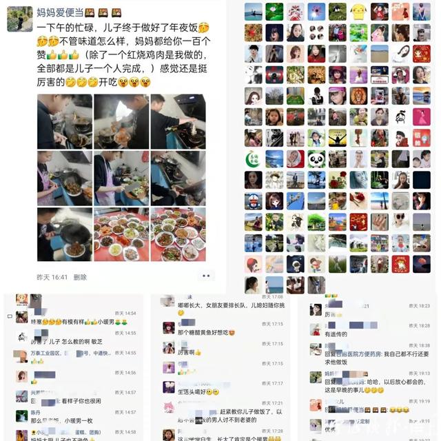 宁波一六年级男孩火了，除夕夜烧了20道菜，妈妈晒图后朋友圈炸了休闲区蓝鸢梦想 - Www.slyday.coM