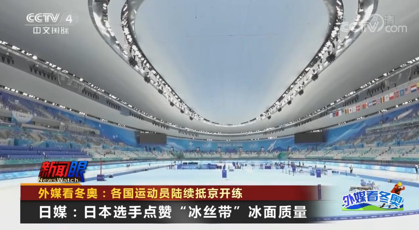 让外国运动员着迷！“冰墩墩”成“顶流”休闲区蓝鸢梦想 - Www.slyday.coM