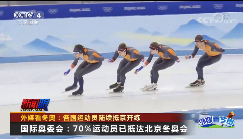 让外国运动员着迷！“冰墩墩”成“顶流”休闲区蓝鸢梦想 - Www.slyday.coM